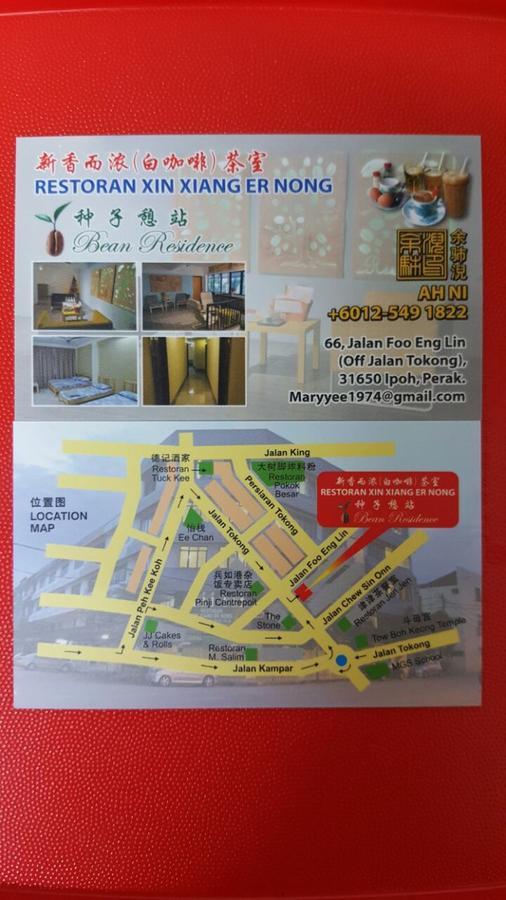 Bean Residence Ipoh Eksteriør bilde
